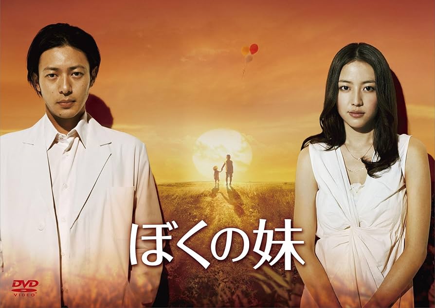 風の隼人 (NHK水曜ドラマ枠) DVDーBOX ７枚組 全28話 Amazon.co.jp: 風の隼人 DVD 全7枚【NHKスクエア限定商品